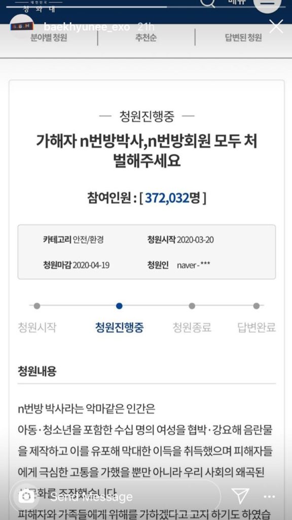 Idol Korea Dukung Petisi "Nth Room"