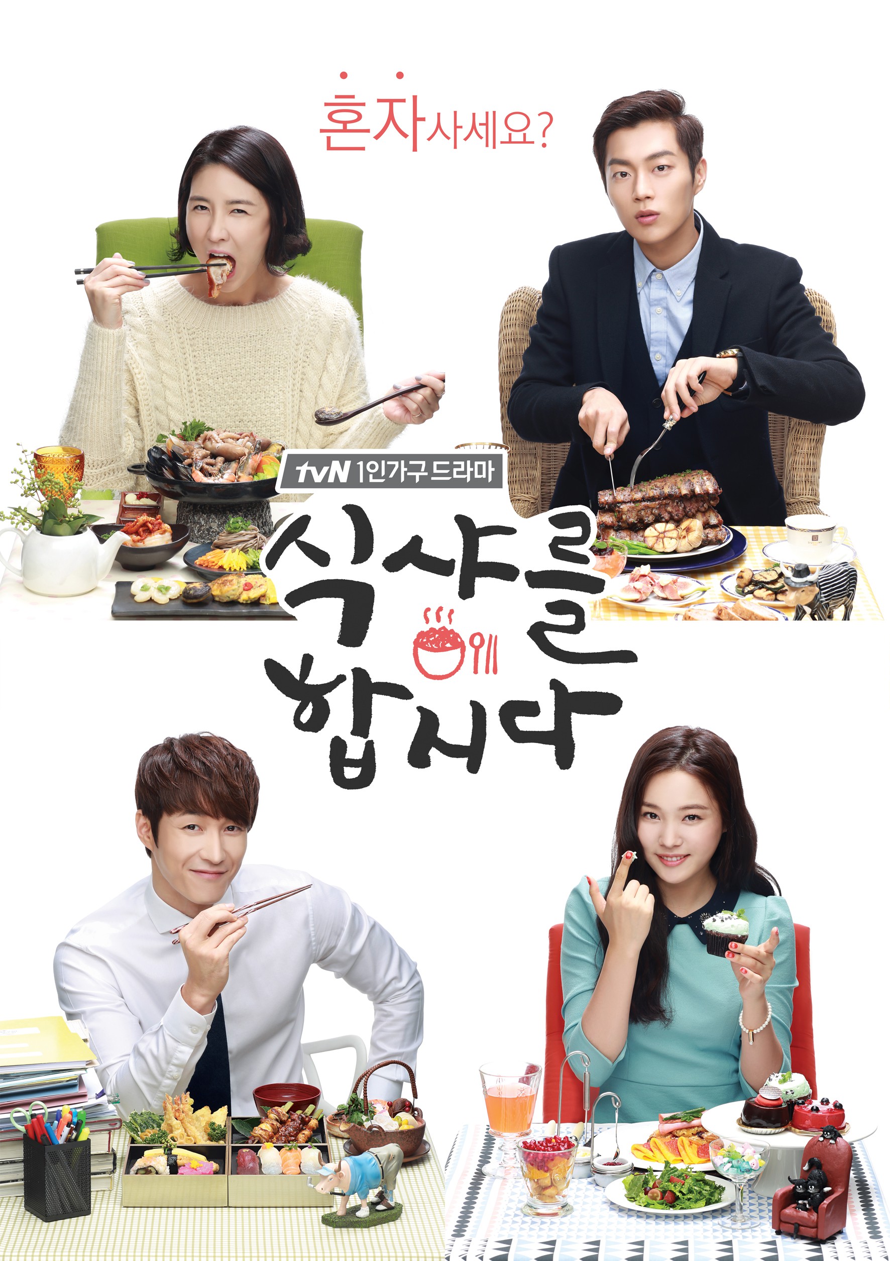 Drama Korea tentang Makanan