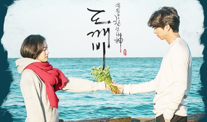 OST Drama Yang Bikin Nangis