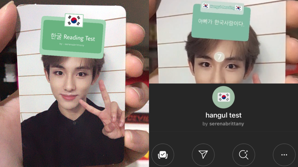 Filter Instagram Story Korea