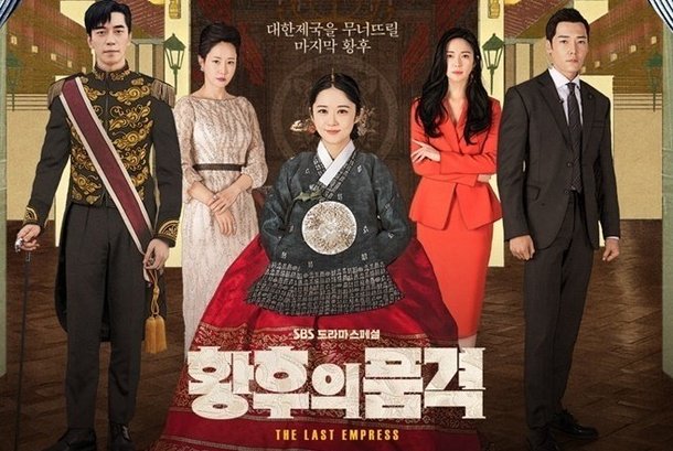 Drama Korea Episode Diperpanjang