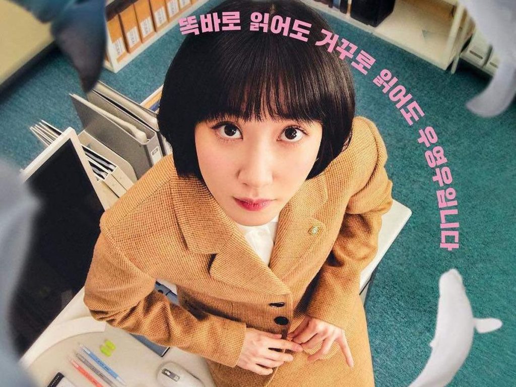 Extraordinary attorney woo drama