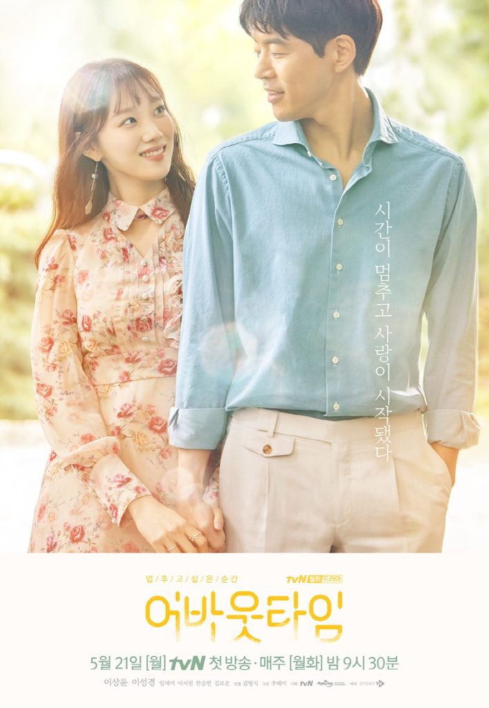 Review Drama Korea About Time
