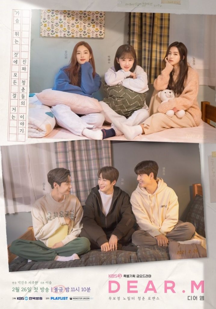 Review Drama Korea Dear M