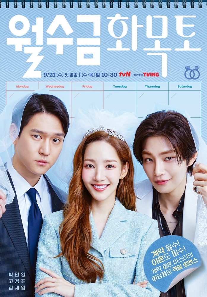 Review Drama Korea Love in Contract