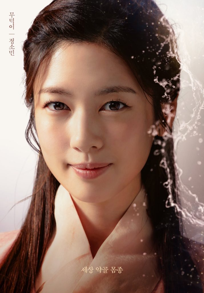 Drama yang Diperankan Oleh Jung So Min