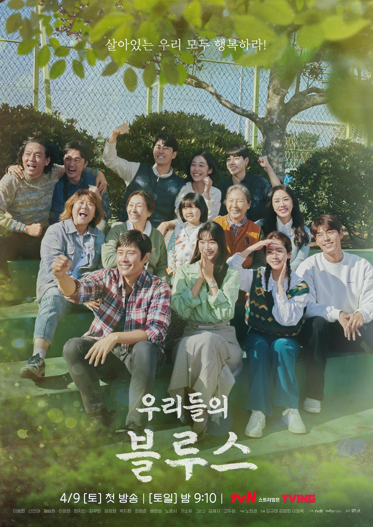 Drama Korea Rating Tertinggi Untuk TV Kabel Tahun 2022