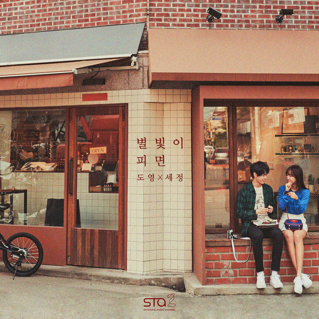 Rekomendasi Lagu Korea Romantis