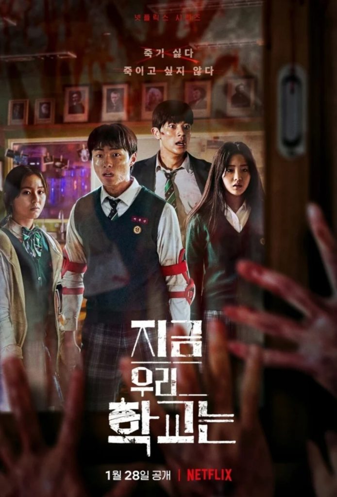 Review Drama Korea All of Us Are Dead