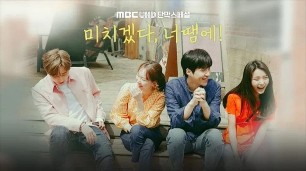 Review Drama You Drive Me Crazy