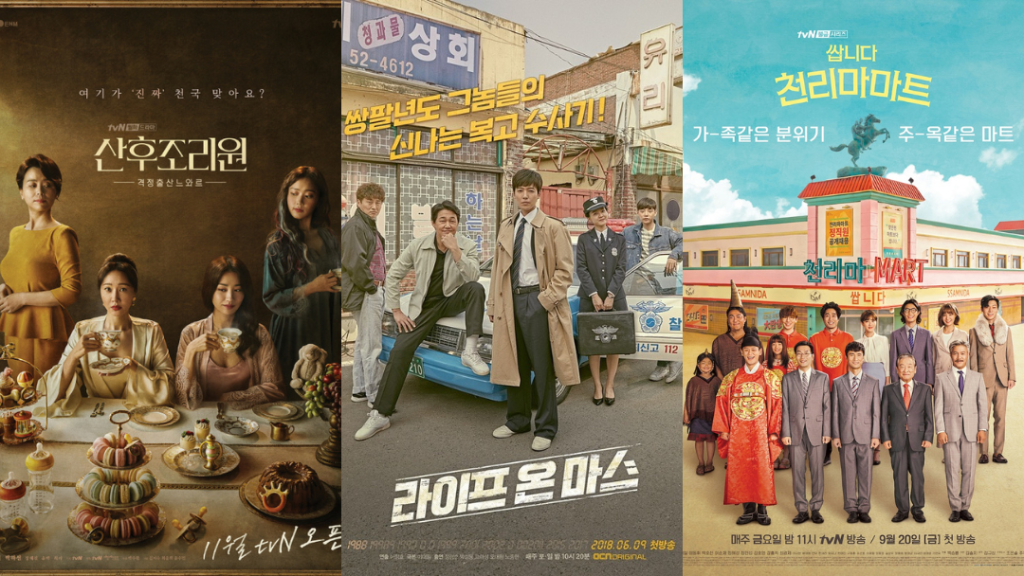 Ini 9 Drama Korea yang Jarang Dibicarakan Ternyata Seru Banget!