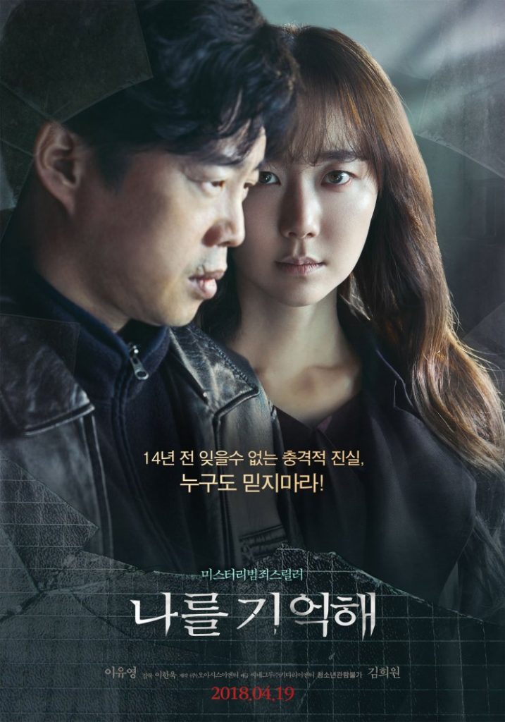 Fakta Menarik Film Marionette