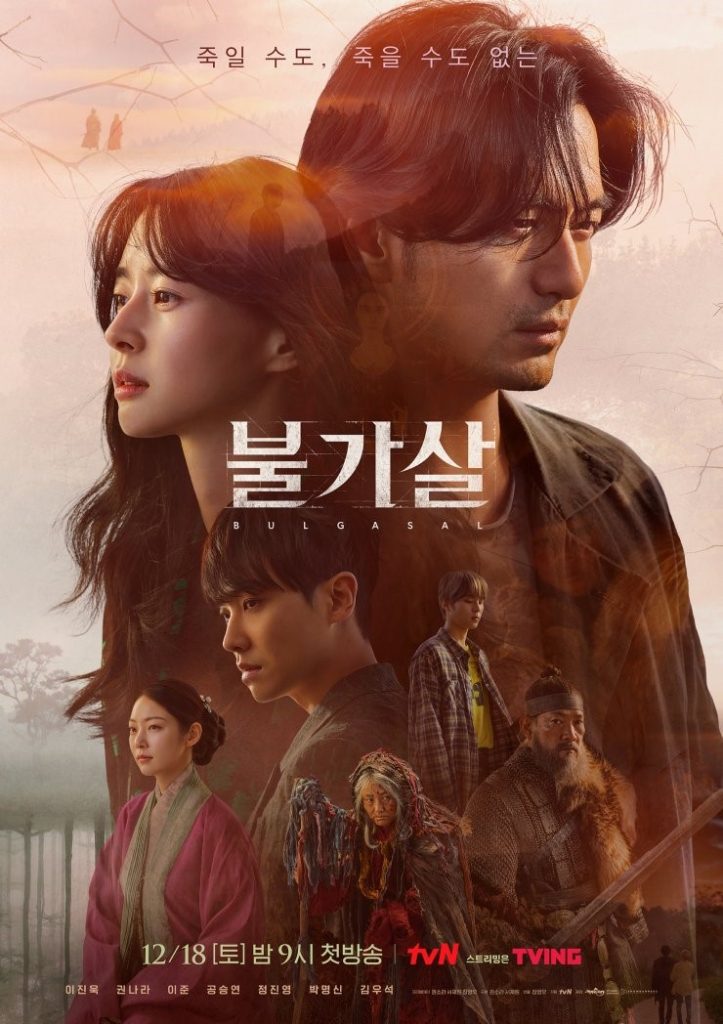 Review Drama Korea Bulgasal