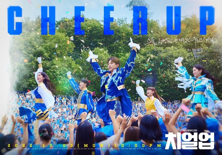 Review Drama Korea Cheer Up
