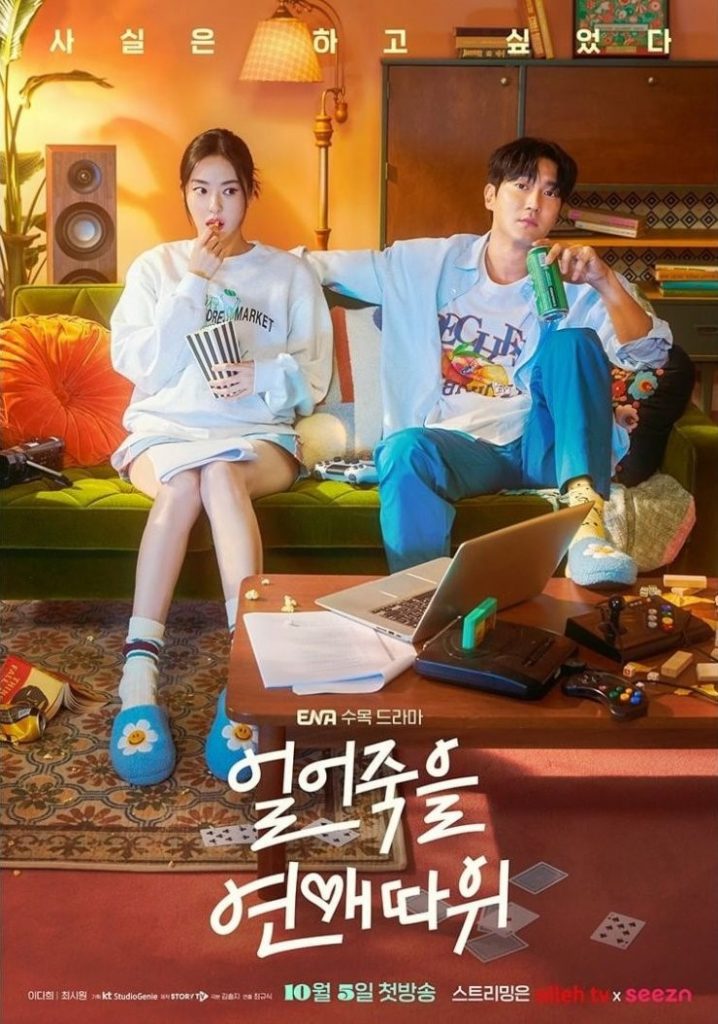 Review Drama Korea Love is For Suckers