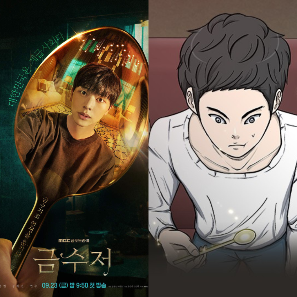 Perbedaan Golden Spoon Versi Drama dan Webtoon