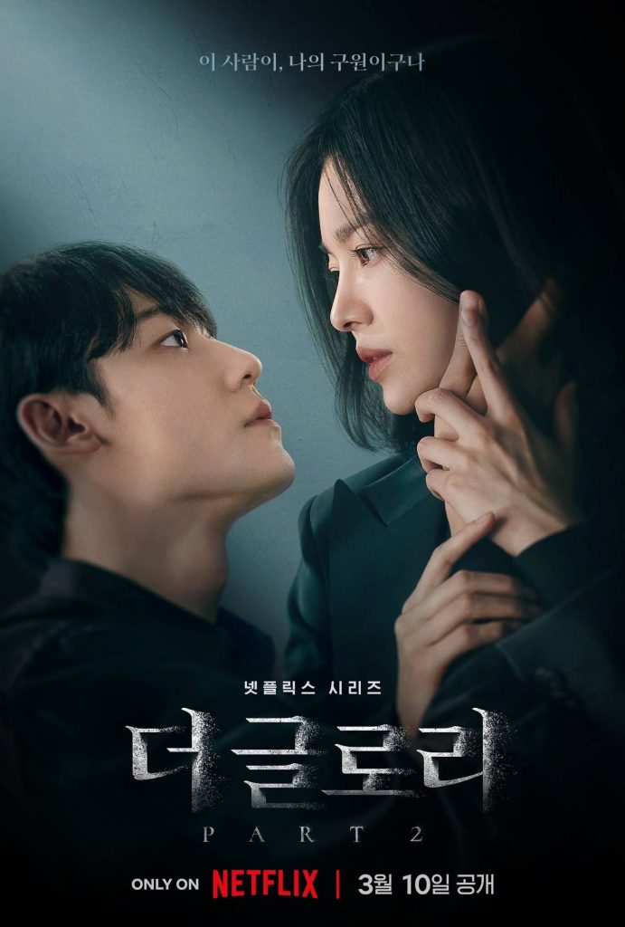 Review Drama Korea The Glory Bagian 2