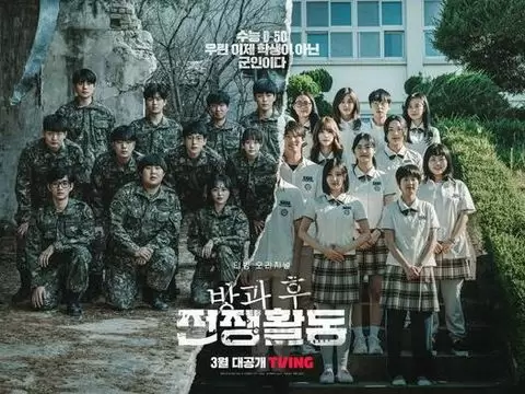 Drama Korea Adaptasi Webtoon