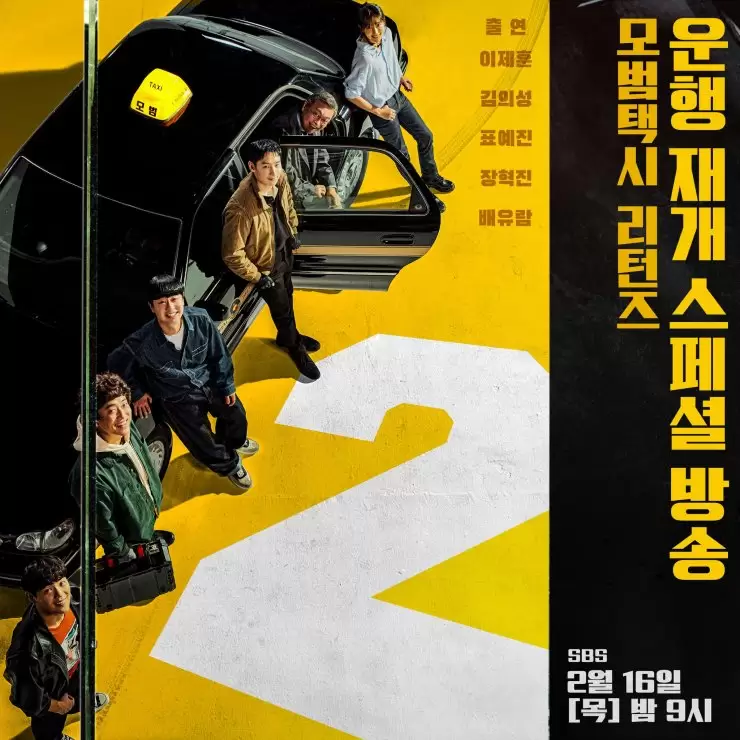 review drama taxi driver 2