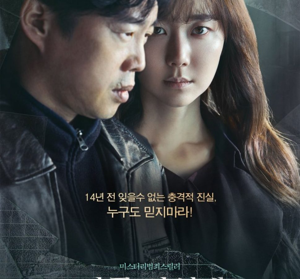 5 Fakta Menarik Film Tentang Kamera Tersembunyi!